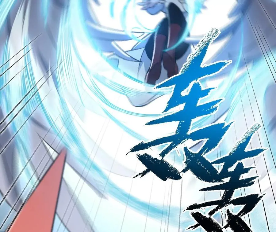 第七十七话：激斗 第79页