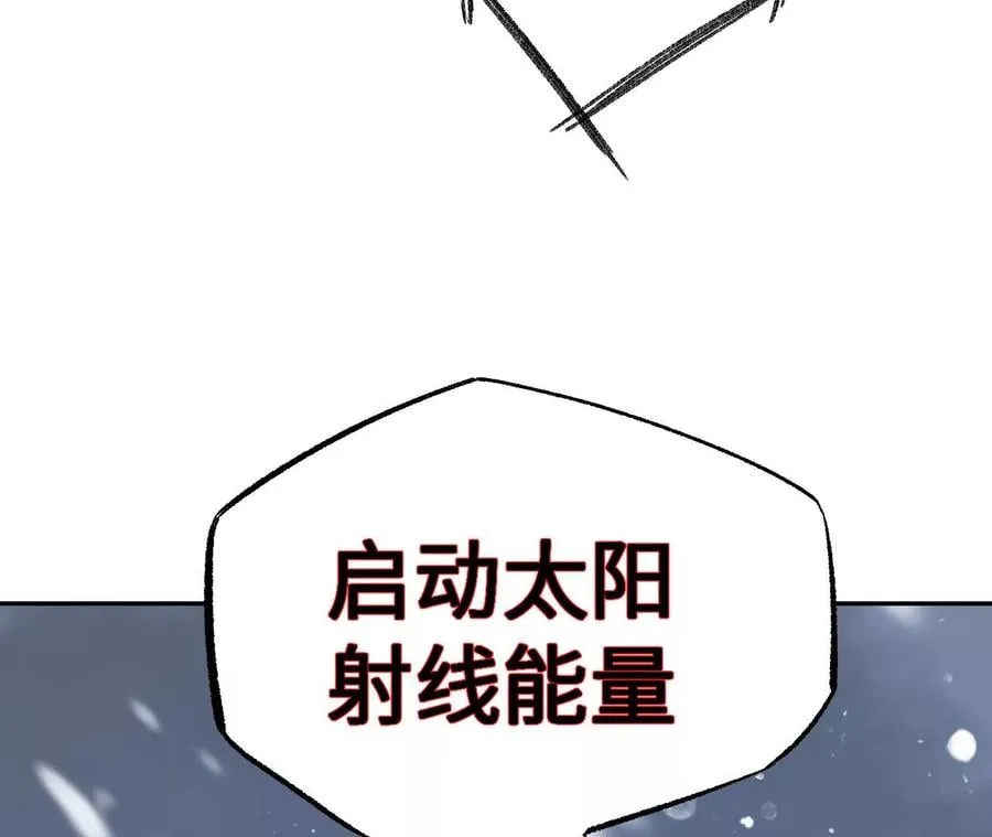 第七十七话：激斗 第94页