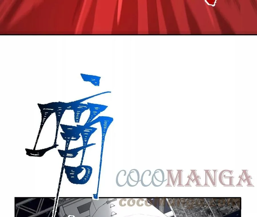 第七十七话：激斗 第97页
