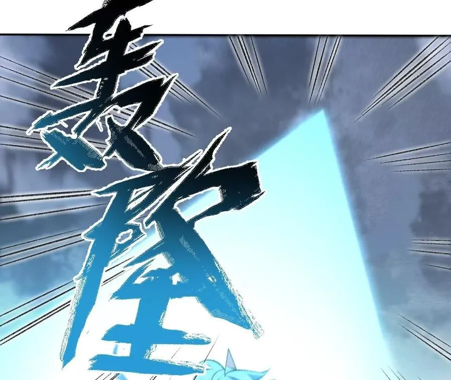 第七十七话：激斗 第102页