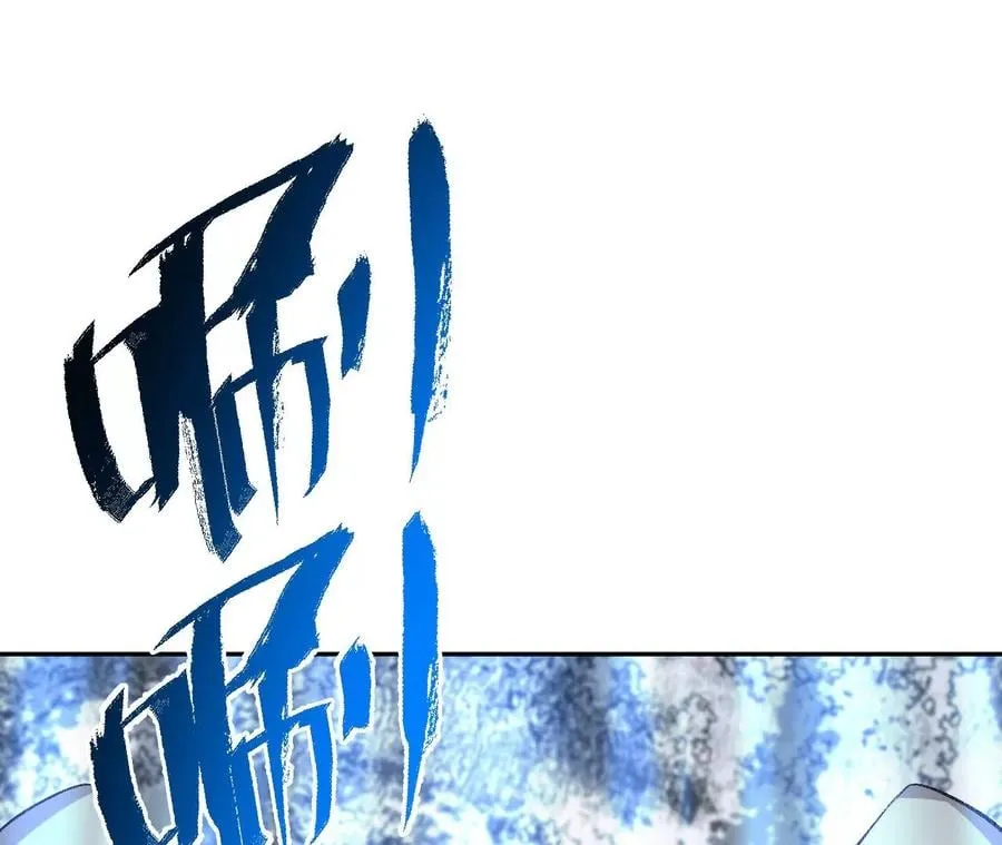 第七十七话：激斗 第107页