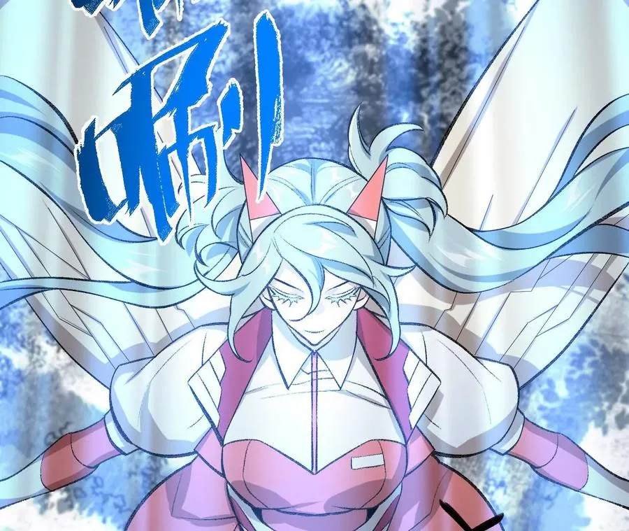 第七十七话：激斗 第108页