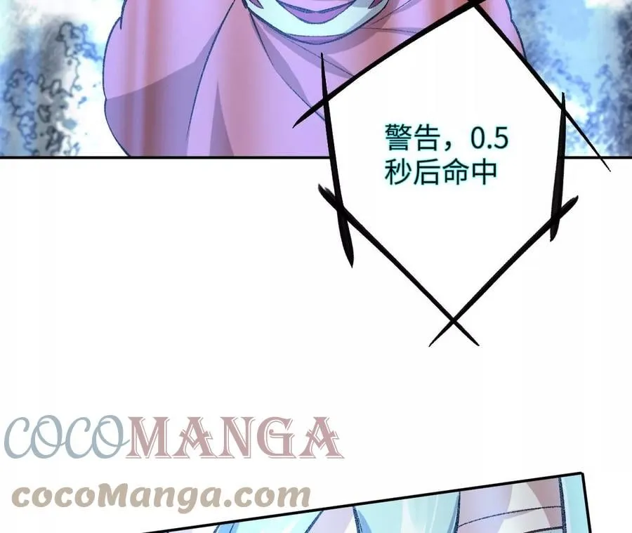 第七十七话：激斗 第109页