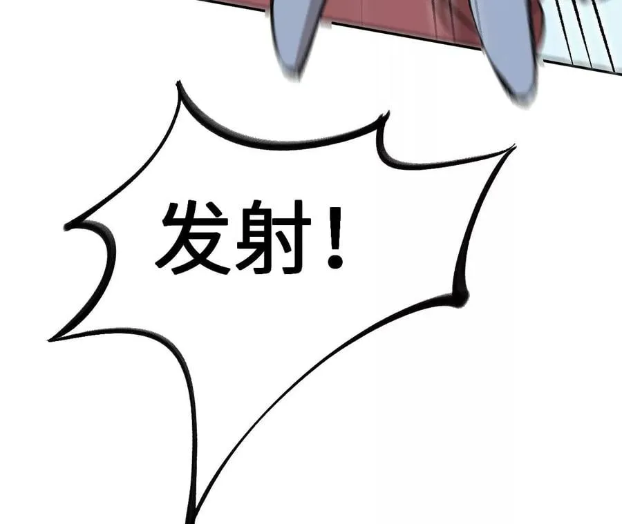 第七十七话：激斗 第114页