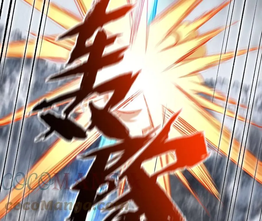 第七十七话：激斗 第117页