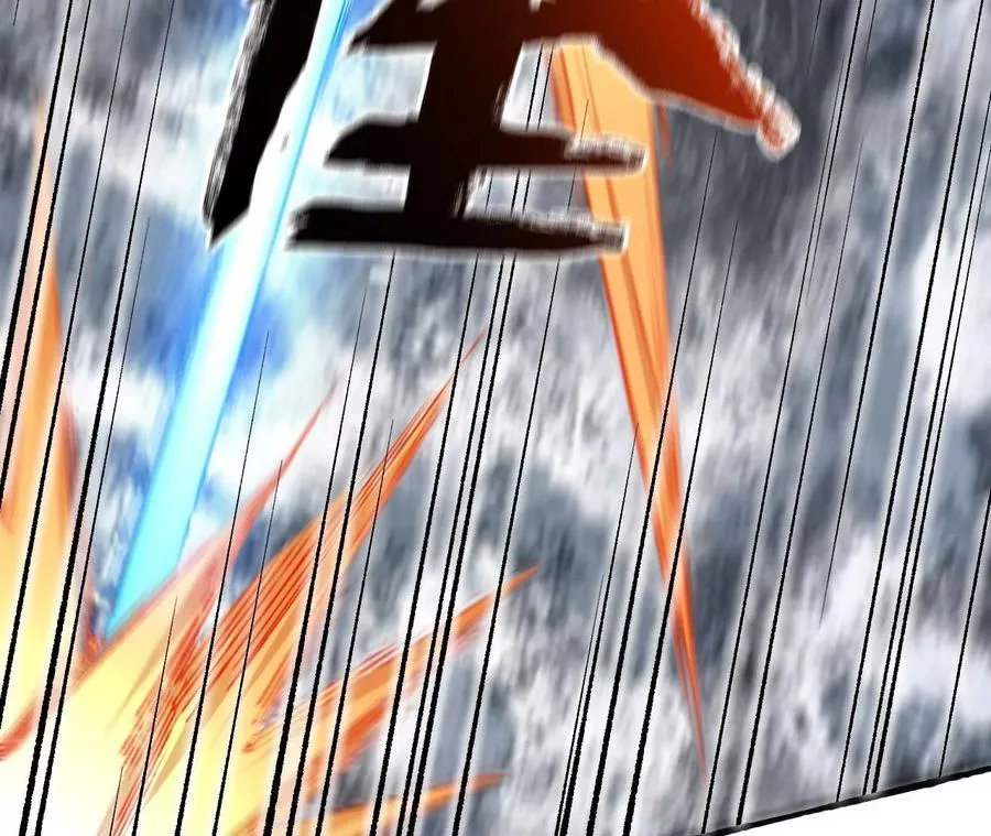 第七十七话：激斗 第118页