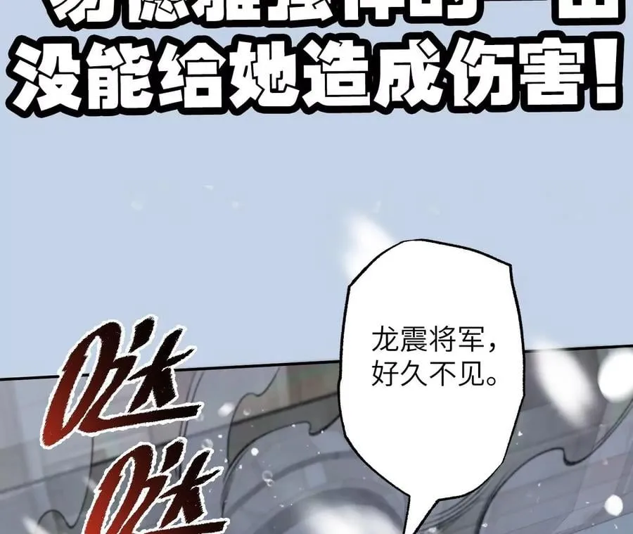 第七十七话：激斗 第130页