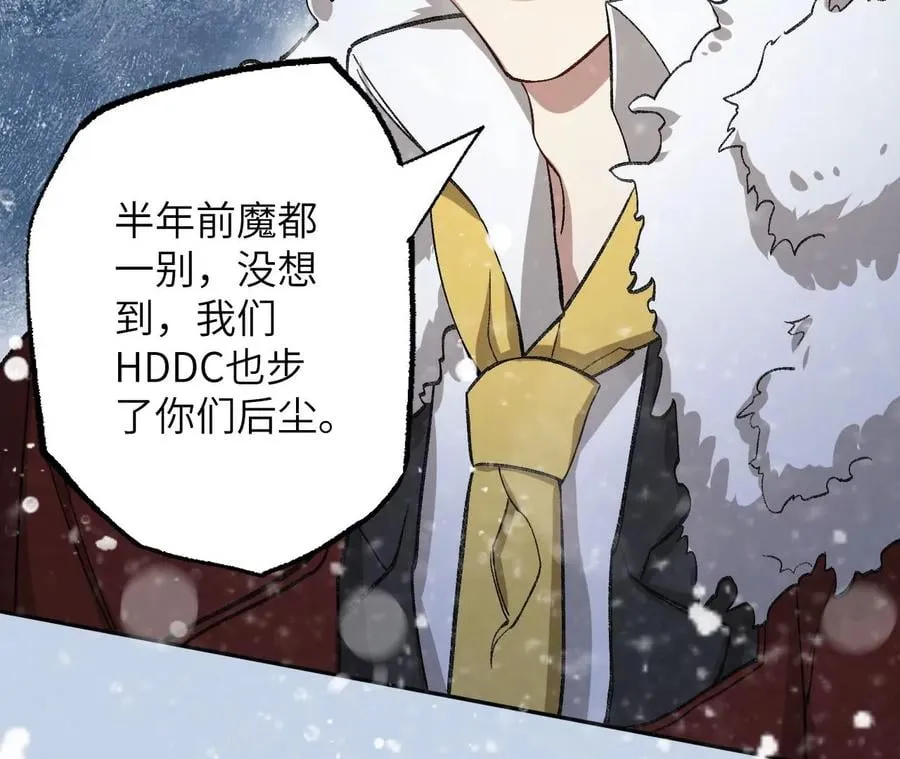 第七十七话：激斗 第132页