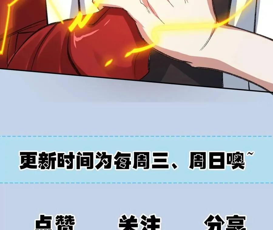 第七十七话：激斗 第136页