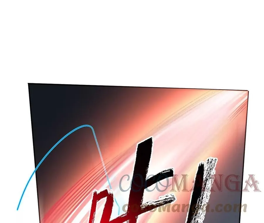 第七十六话：不容乐观 第25页
