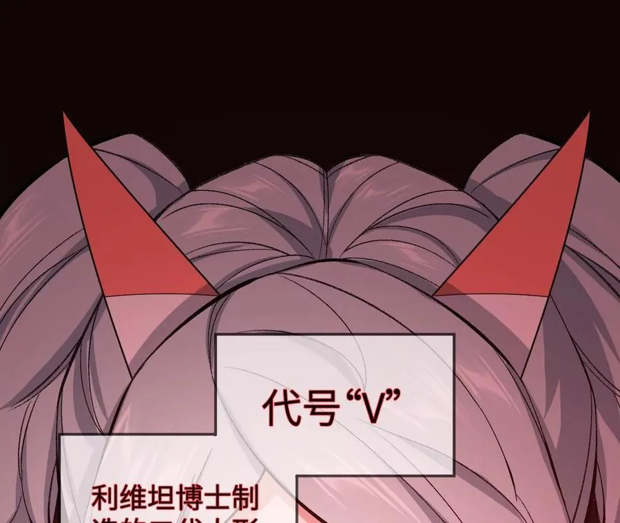 第七十六话：不容乐观 第55页
