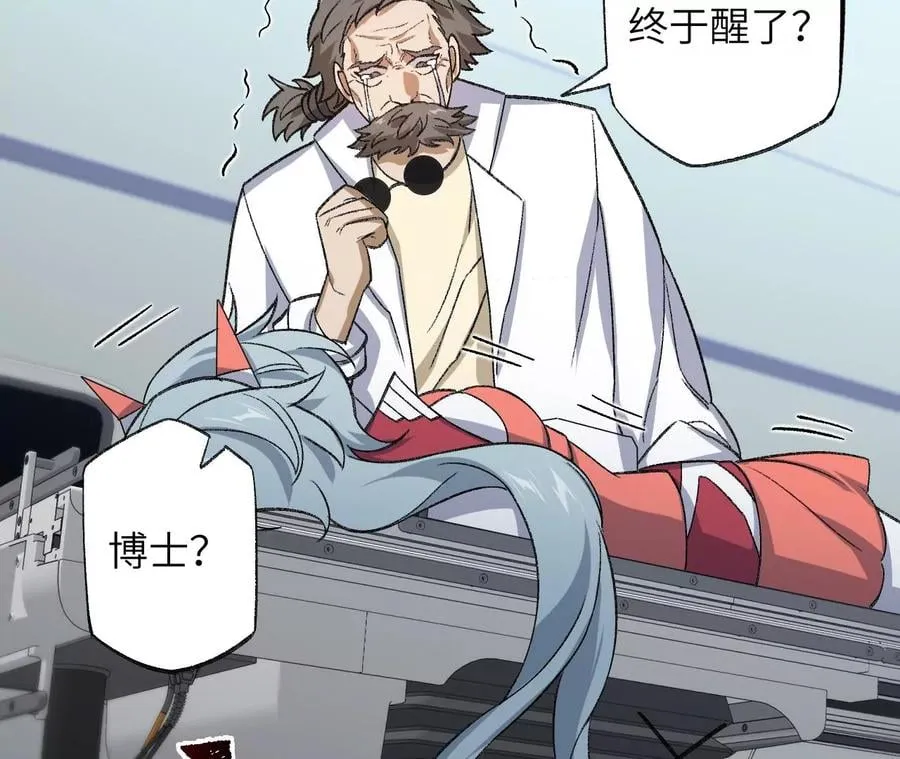 第七十六话：不容乐观 第60页