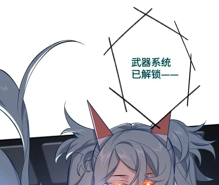 第七十六话：不容乐观 第62页