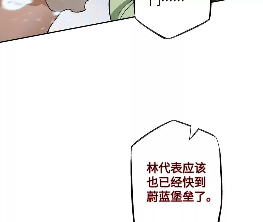 第七十六话：不容乐观 第78页