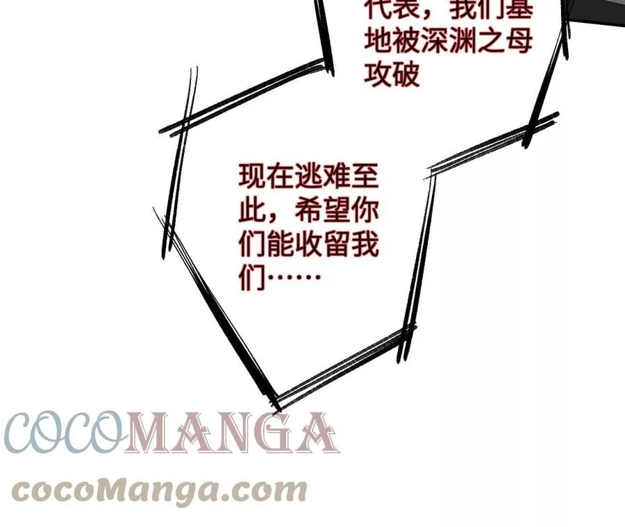 第七十六话：不容乐观 第81页