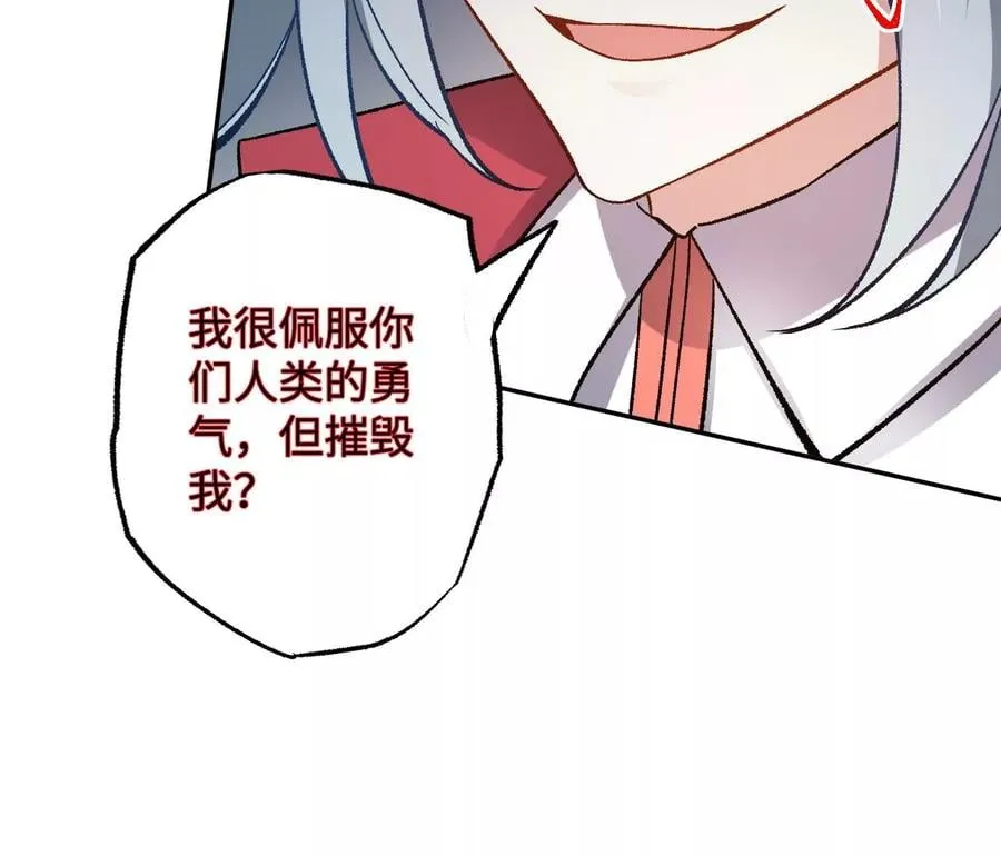 第七十六话：不容乐观 第108页