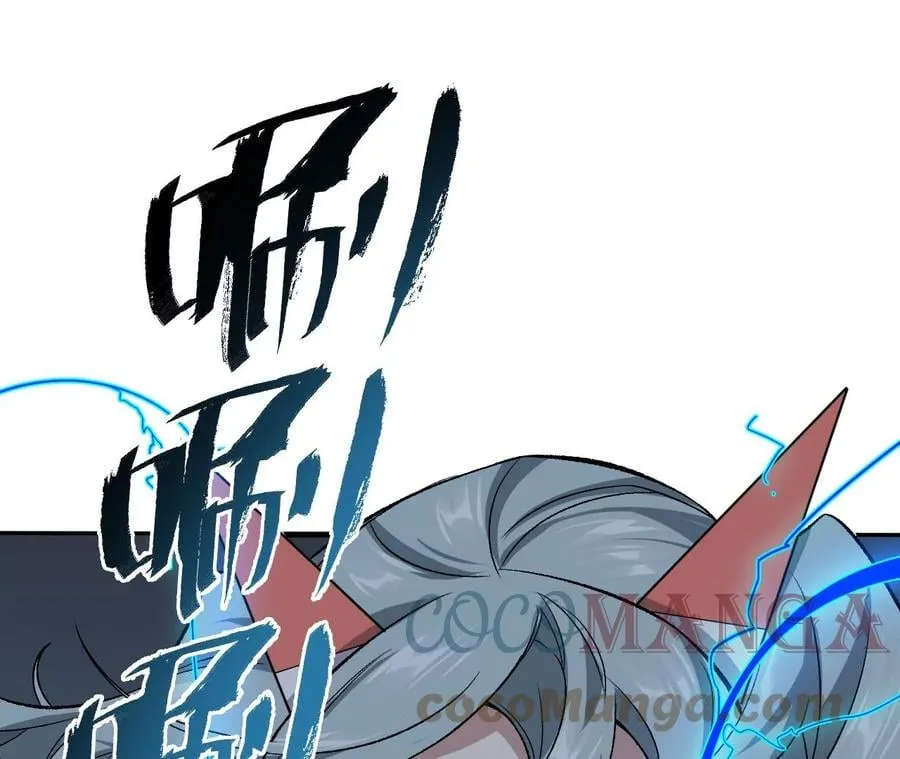第七十六话：不容乐观 第109页