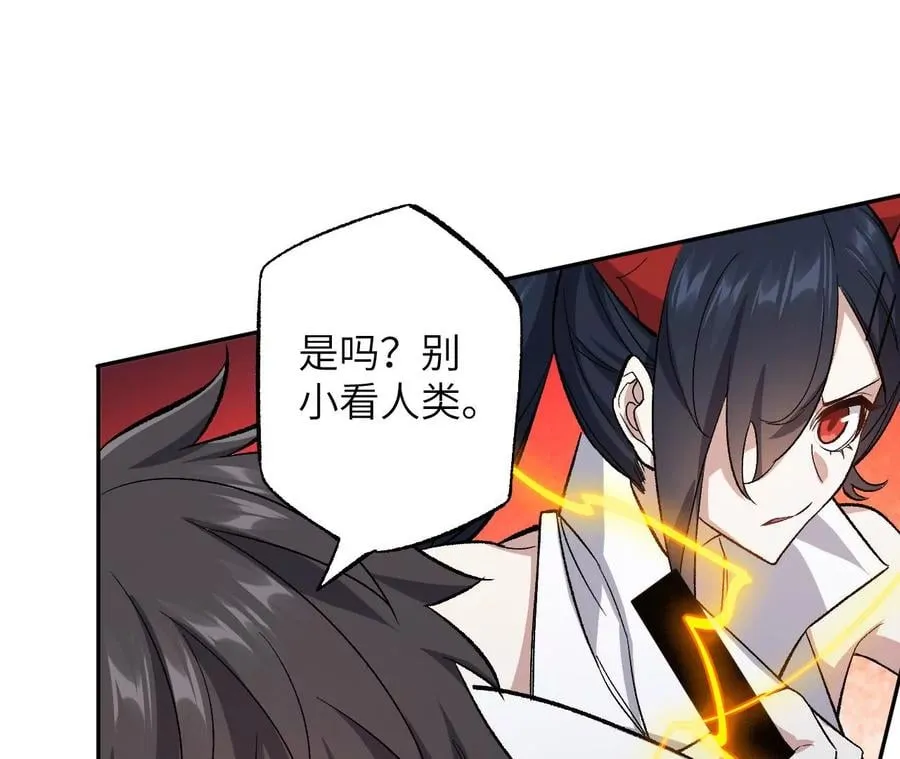 第七十六话：不容乐观 第112页