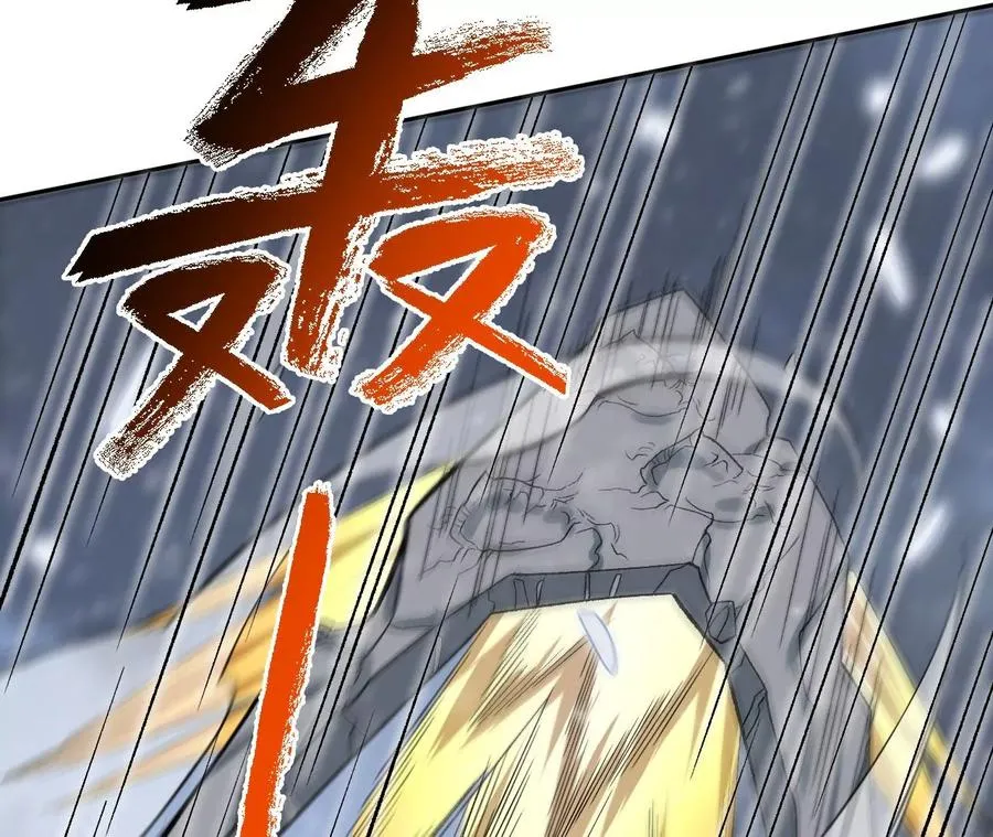 第七十六话：不容乐观 第115页