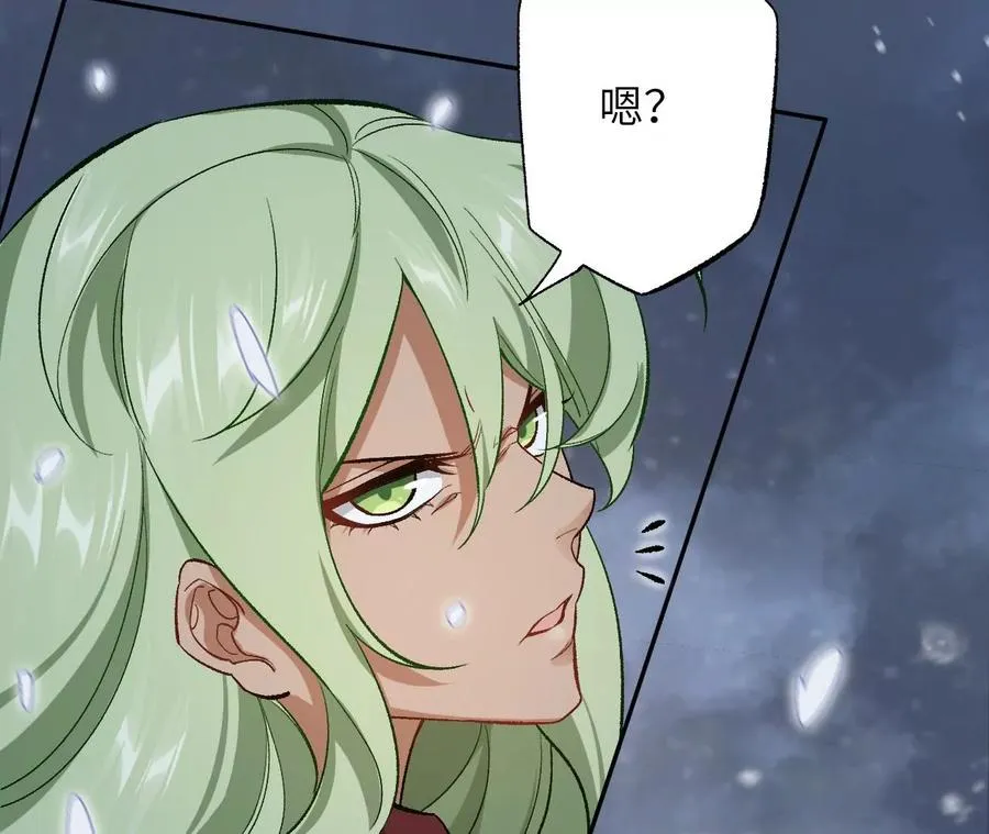 第七十六话：不容乐观 第122页