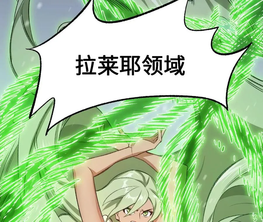 第七十六话：不容乐观 第132页