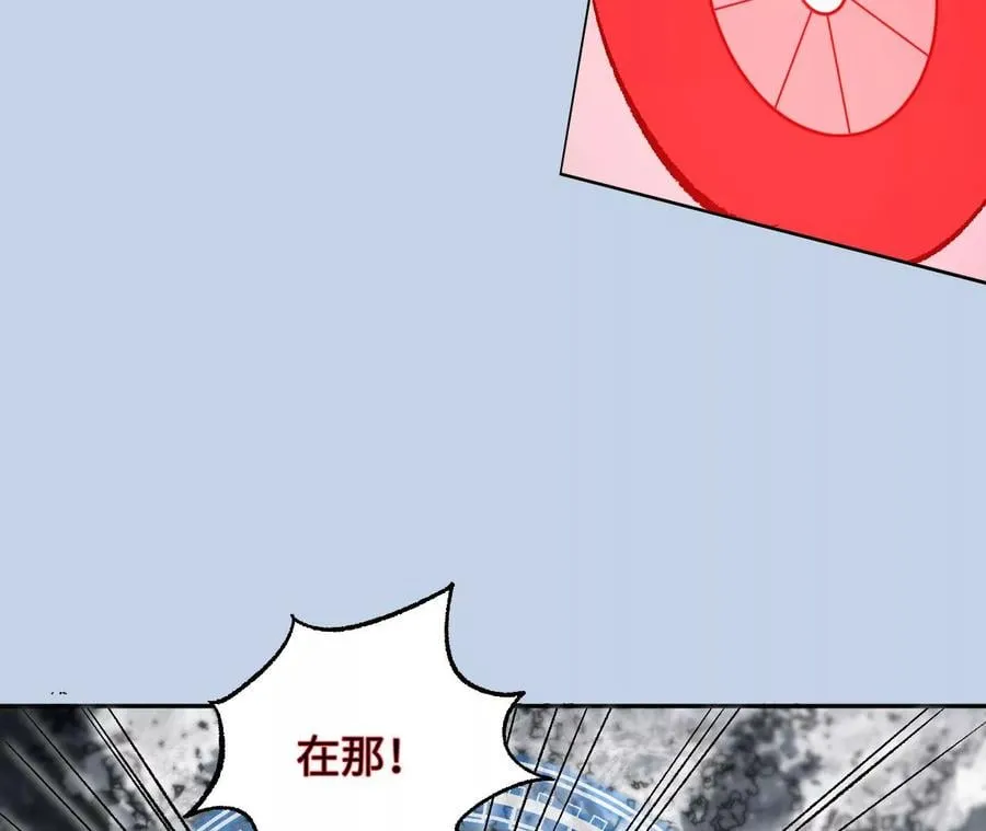 第七十六话：不容乐观 第138页