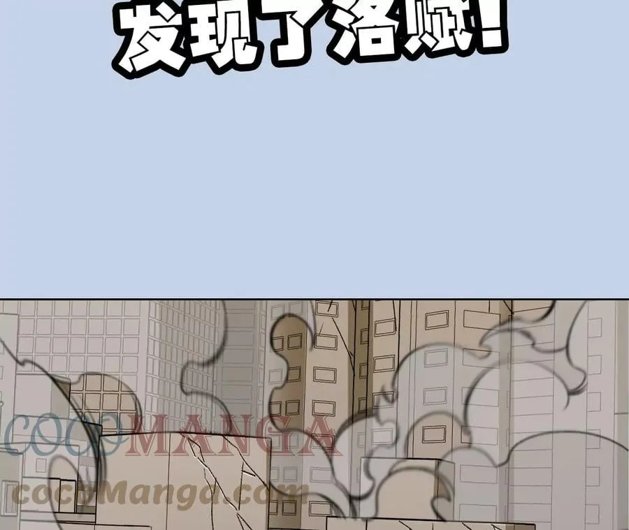 第七十六话：不容乐观 第141页