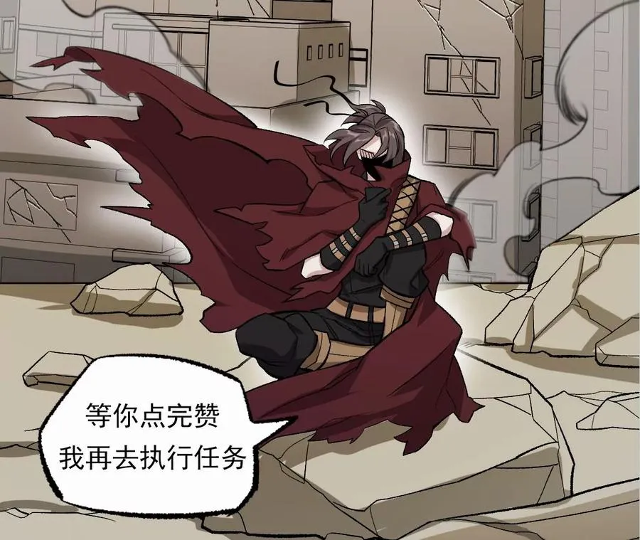 第七十六话：不容乐观 第142页
