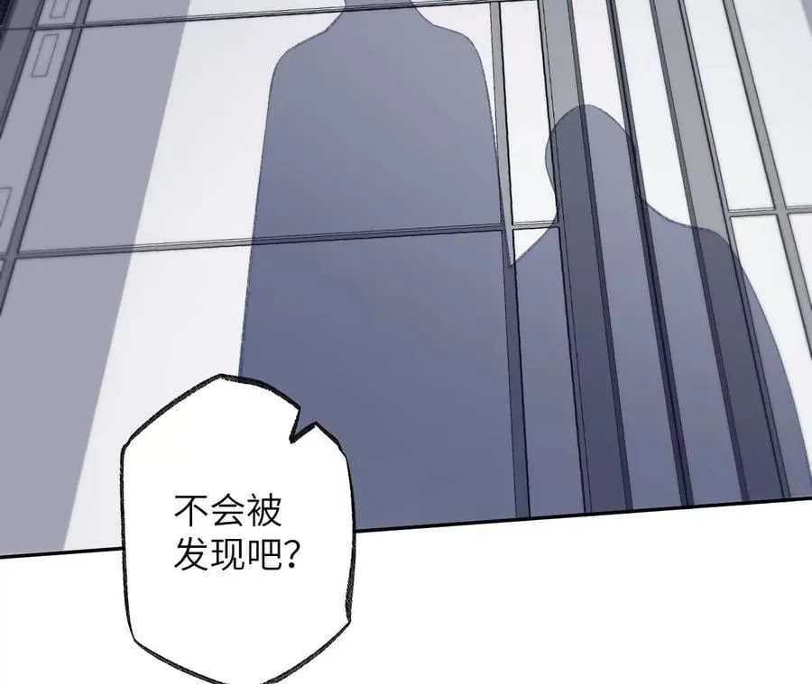第七十五话：急转直下 第7页