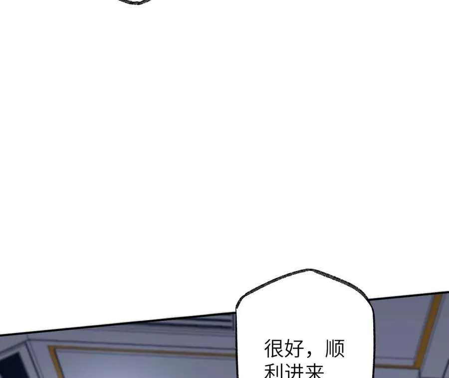 第七十五话：急转直下 第8页