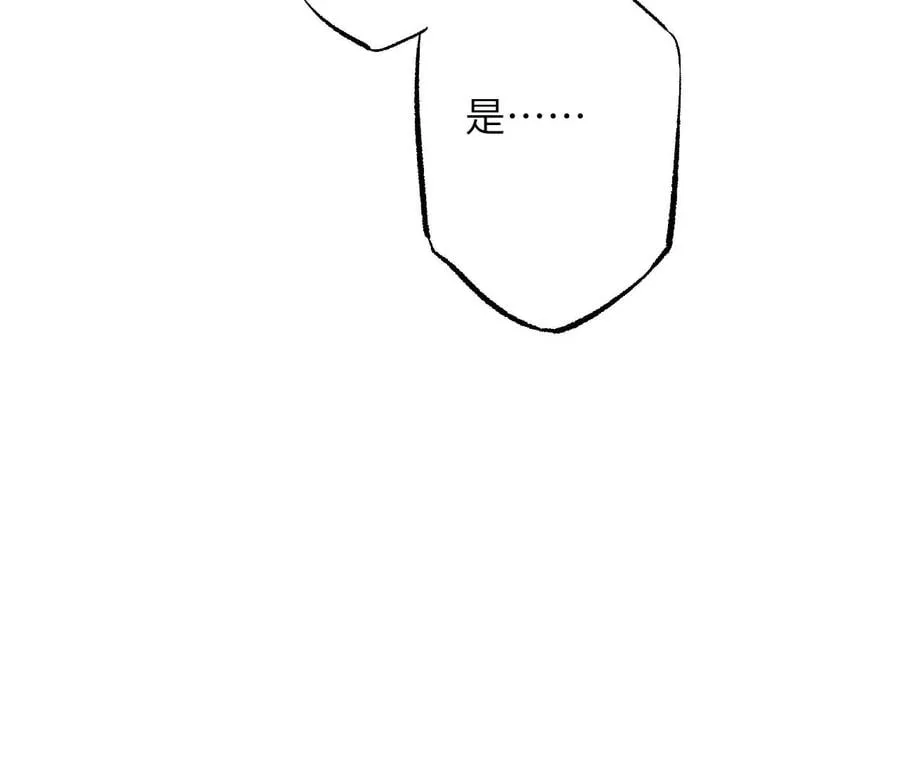 第七十五话：急转直下 第24页