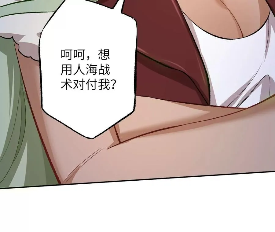 第七十五话：急转直下 第38页