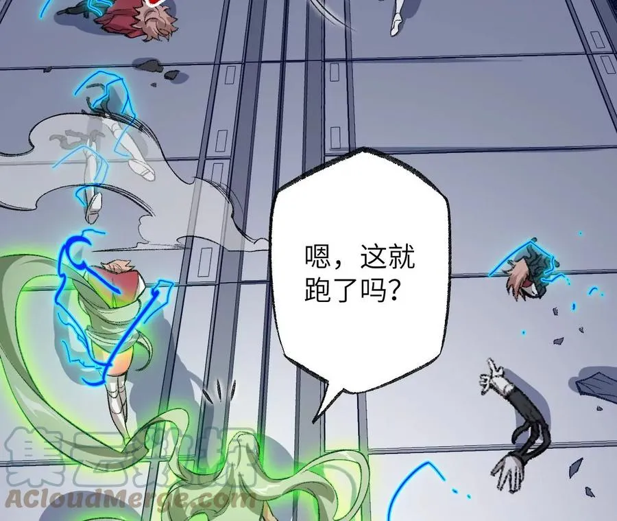 第七十五话：急转直下 第41页