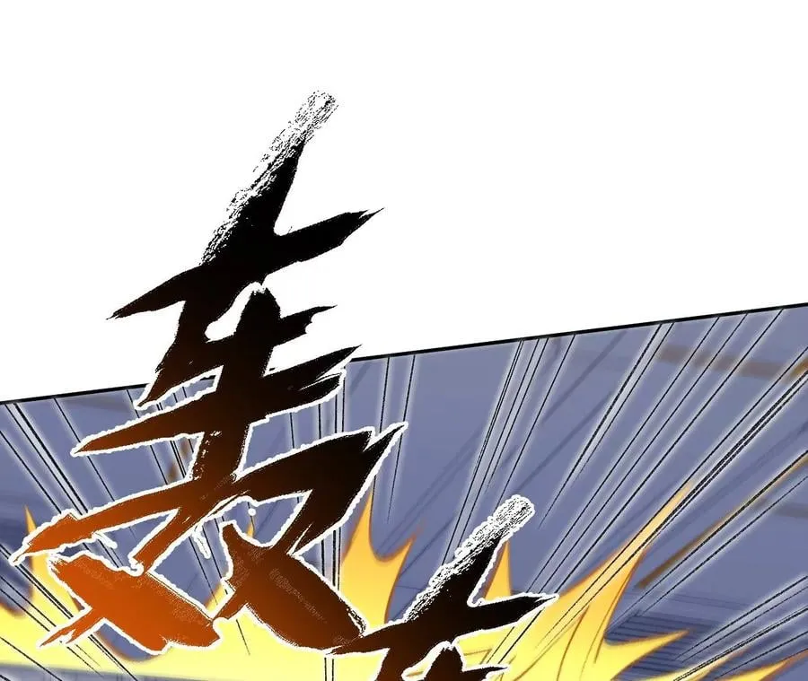 第七十五话：急转直下 第43页