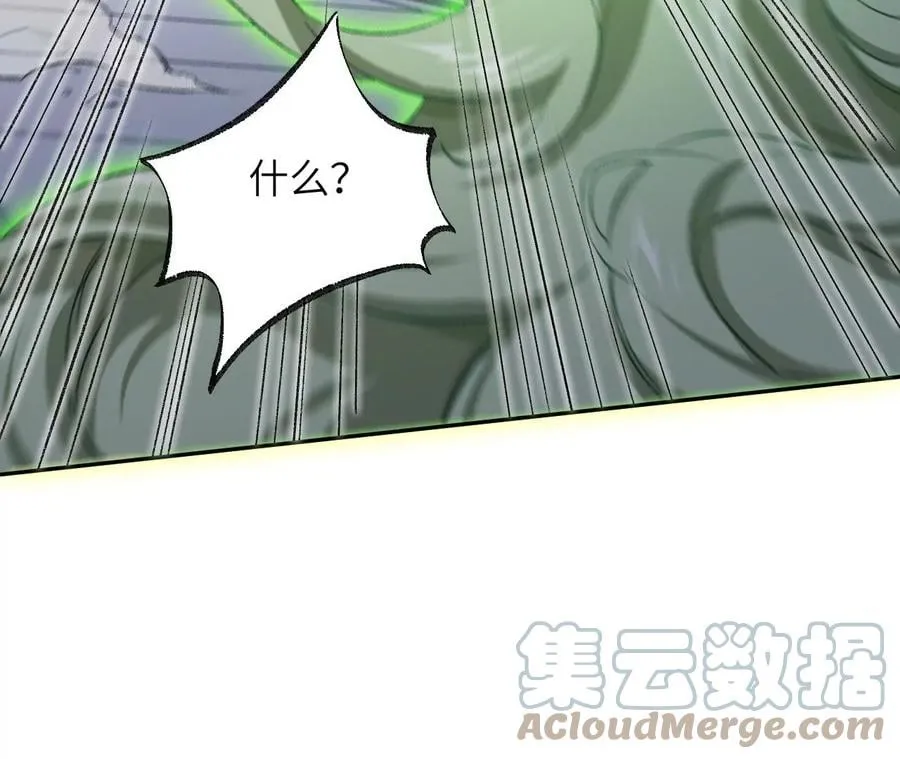 第七十五话：急转直下 第45页