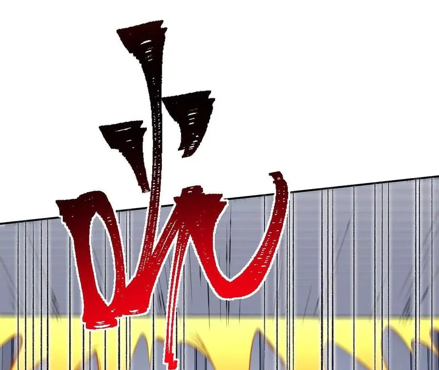 第七十五话：急转直下 第46页