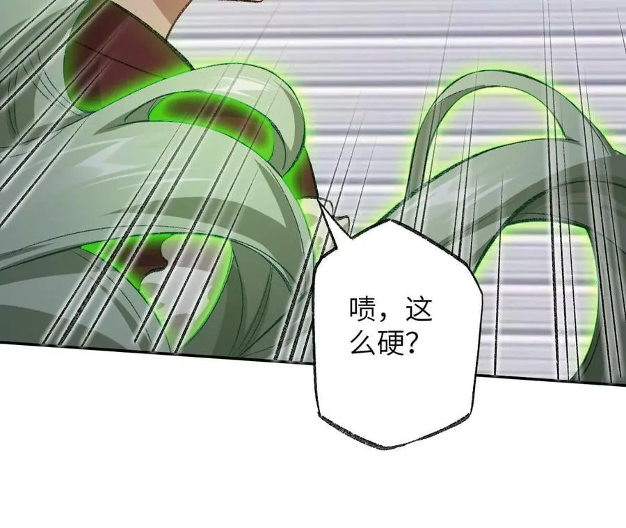 第七十五话：急转直下 第54页