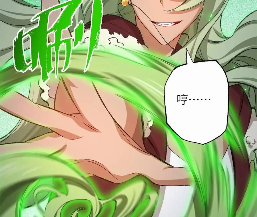 第七十五话：急转直下 第59页