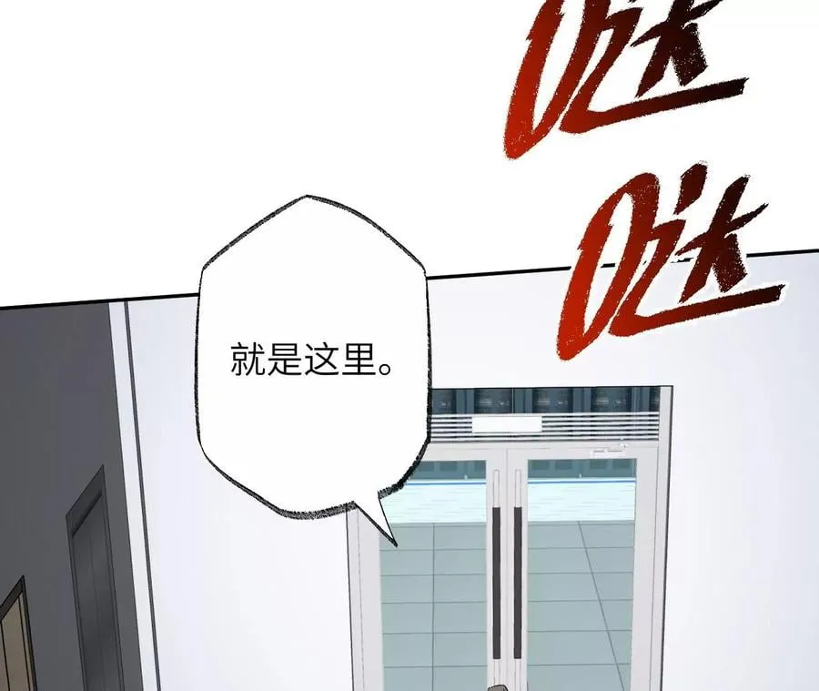第七十五话：急转直下 第92页