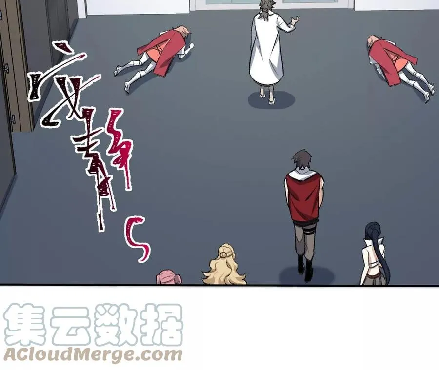 第七十五话：急转直下 第93页