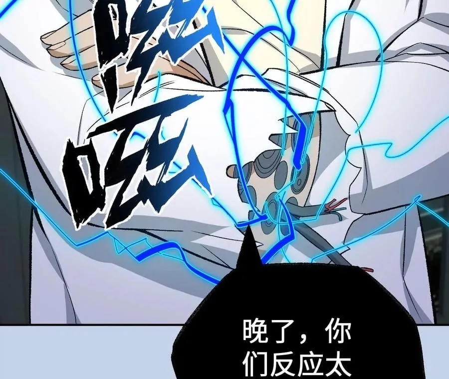第七十五话：急转直下 第126页