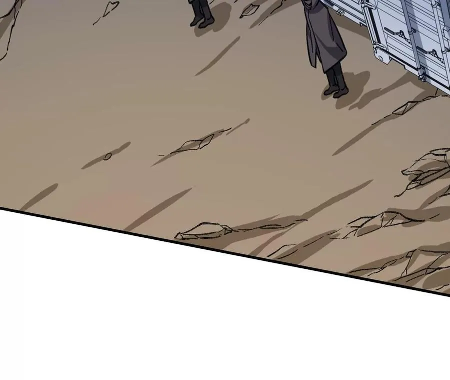 第七十四话：十万火急 第8页