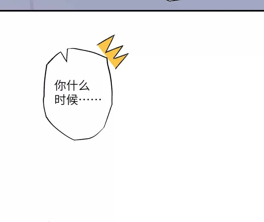 第七十四话：十万火急 第11页