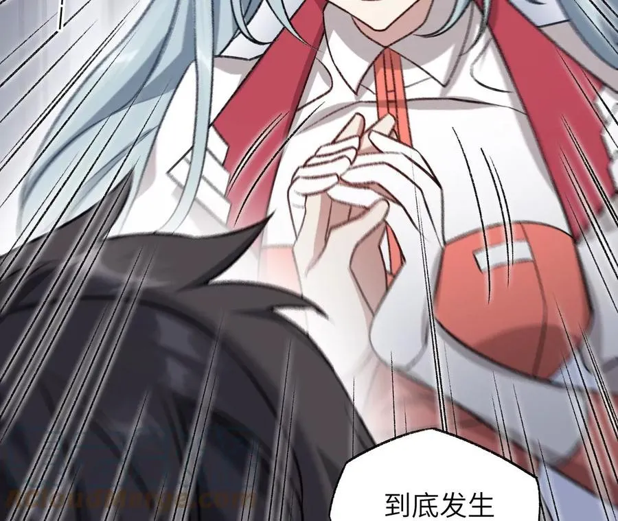 第七十四话：十万火急 第13页