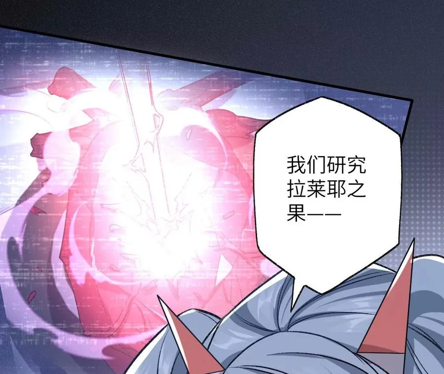 第七十四话：十万火急 第15页