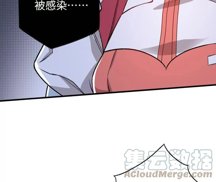 第七十四话：十万火急 第17页