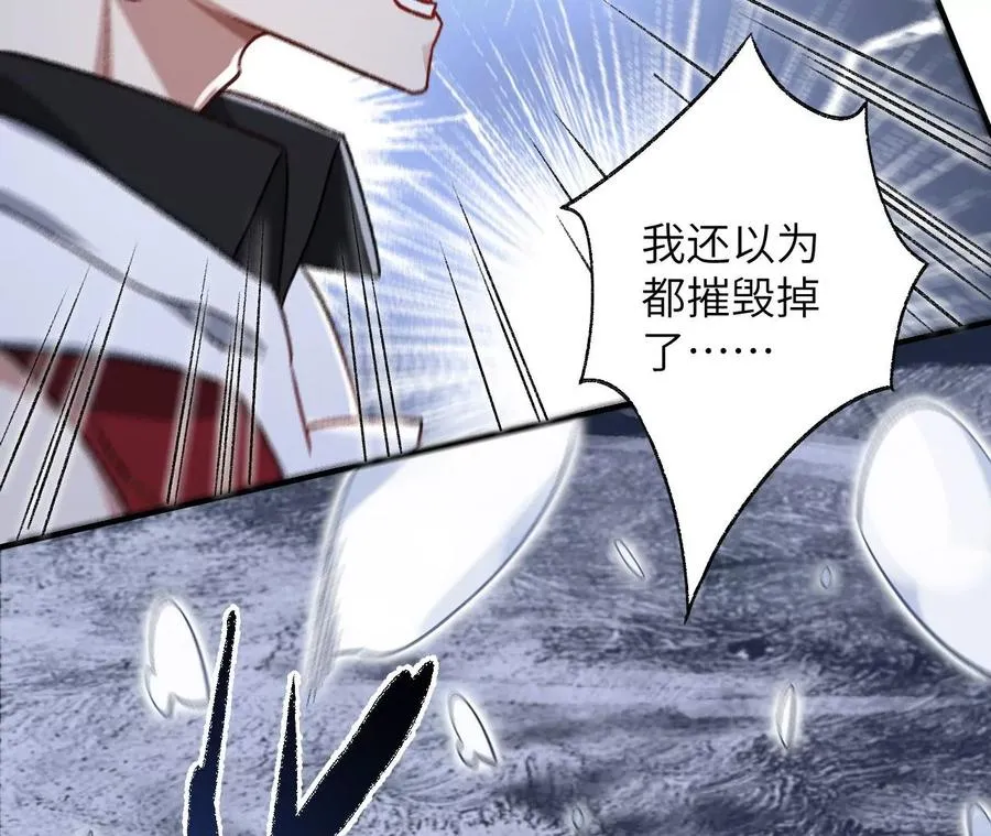第七十四话：十万火急 第19页