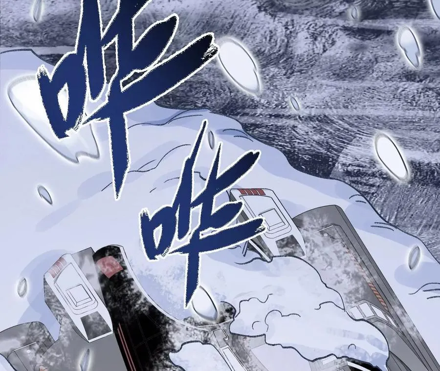 第七十四话：十万火急 第20页