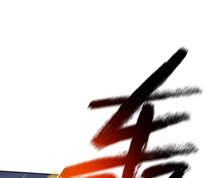 第七十四话：十万火急 第24页