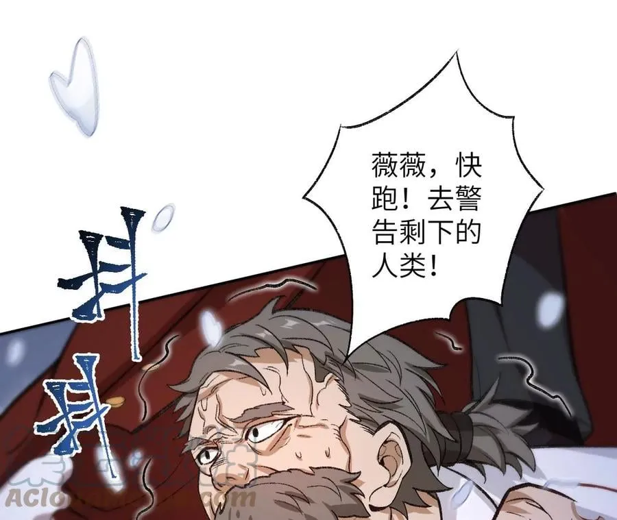 第七十四话：十万火急 第37页